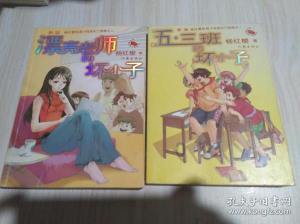暗黑血统2