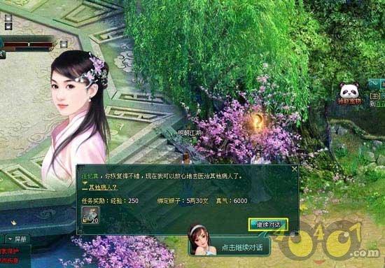 坐月子时婆婆给我做了这道菜，我吃后泪流满眶，我们关系也更好了
