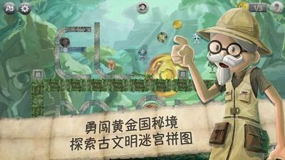 中共南靖县纪委十四届四次全会召开