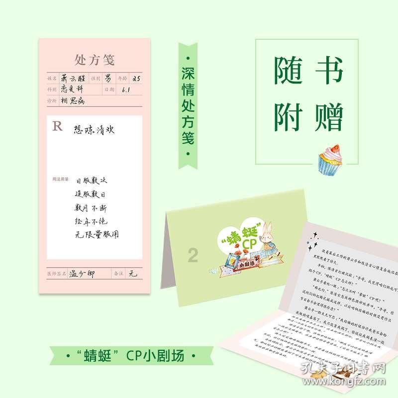 邻居的需求