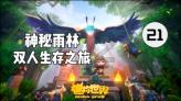 哭能解决问题吗?游戏画面