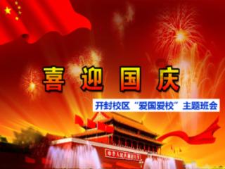 无电梯小区高层业主提议安装电梯底层业主有权反对吗-最新热门话题讨论平台