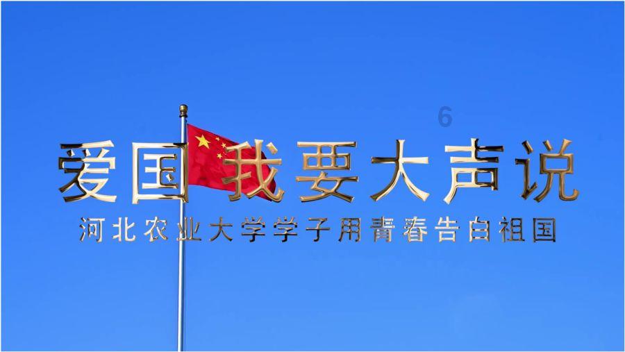 一笔到底