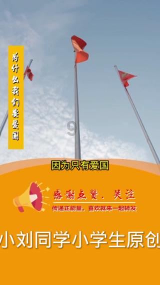 动物帮帮忙保卫家园