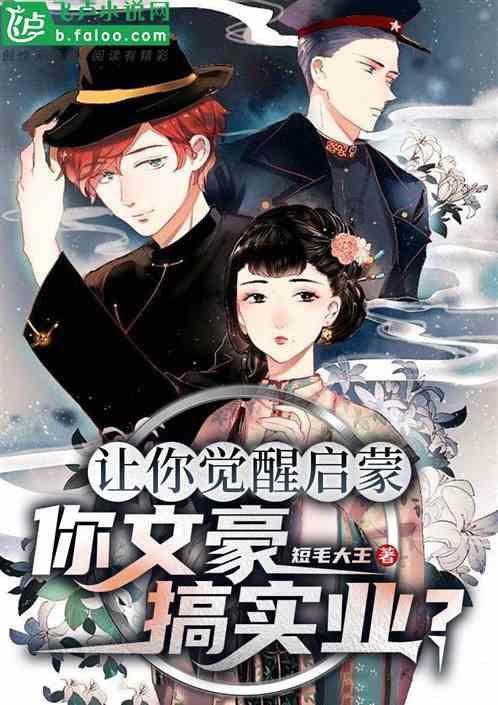 燃烧的蔬菜4新鲜战队