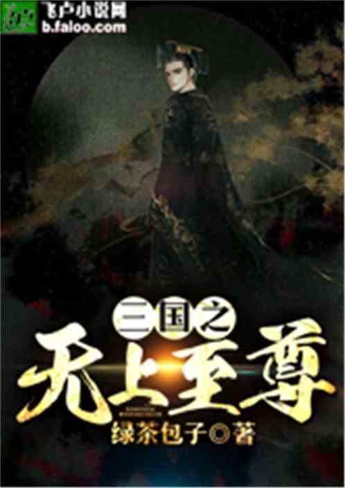隧道逃生