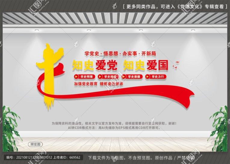 火柴人超能战士