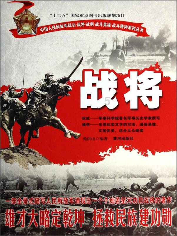 大比分领先