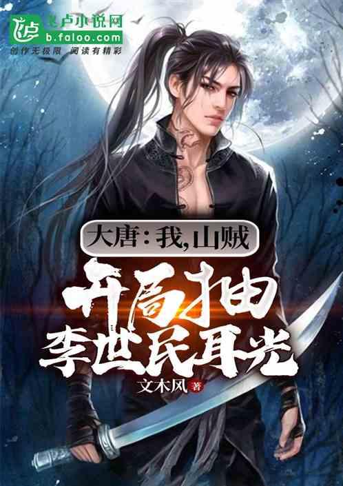 向上跳的香蕉