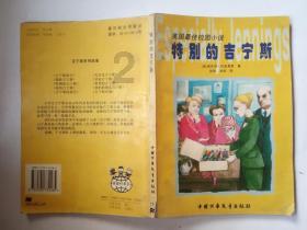 小艾比摄影家